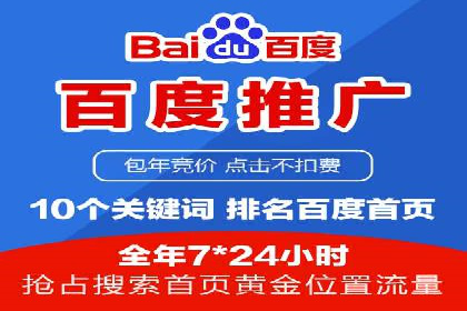 SEM竞价开户实操指南：经典案例解读