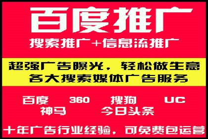 信息流大师在社交媒体营销中的应用