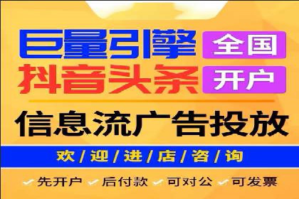 sem竞价推广托管实战案例：广告投放效果显著提升
